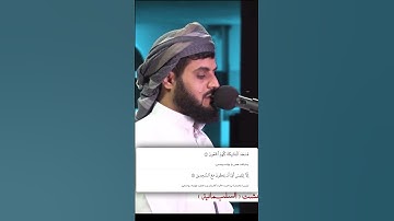 شيخ رعد الكردي حالات واتس اب | سورة (الحجر: ٢٨)