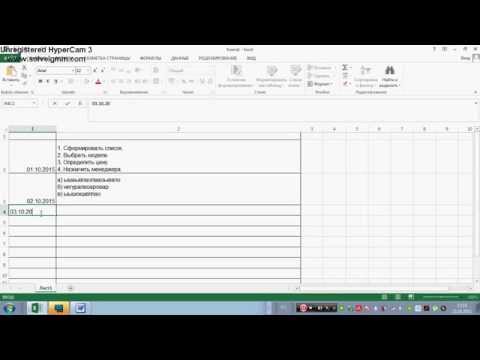 Видео №42. Excel. Напечатать текст внутри ячейки в виде списка.