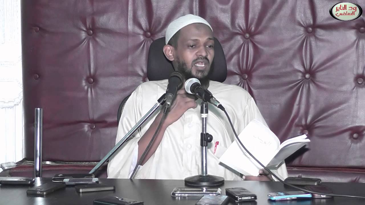 الدورة العلمية التوسل وأحكامه 