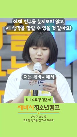 세바시 강연 Sebasi Talk 세바시 강연 Sebasi Talk
