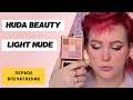 ПЕРВОЕ ВПЕЧАТЛЕНИЕ | ТАК ЛИ УЖ ХОРОША HUDA BEAUTY LIGHT NUDE?