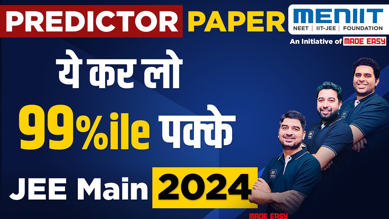 Predictor Paper for JEE Main 2024 Exams ये कर लो 99 Percentile पक्के