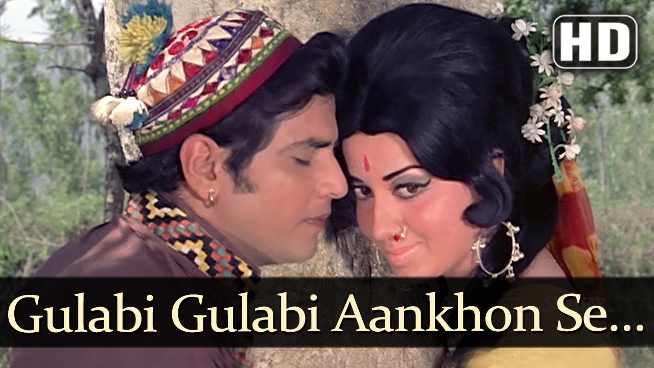 banphool 1971 songs