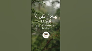Surah Al-Muzamil (Ayat 1-5) | سورة المزمل  #alquran #quranicinsightforyou