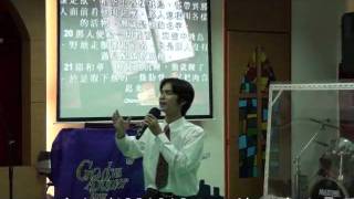 天泉教會981018進入神的命定5-4