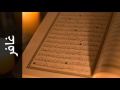 سورة غافر صلاح الهاشم Surah Al Ghaafir Salah Alhashim رواية حفص عن عاصم سورة غافر صلاح الهاشم Surah Al Ghaafir Salah Alhashim رواية حفص عن عاصم