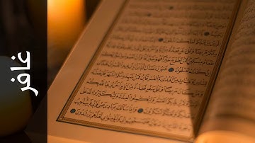 سورة غافر صلاح الهاشم   Surah Al Ghaafir Salah Alhashim   رواية حفص عن عاصم