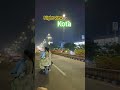 Night view of kota #kota #allen #motion #pw #minivlog #students