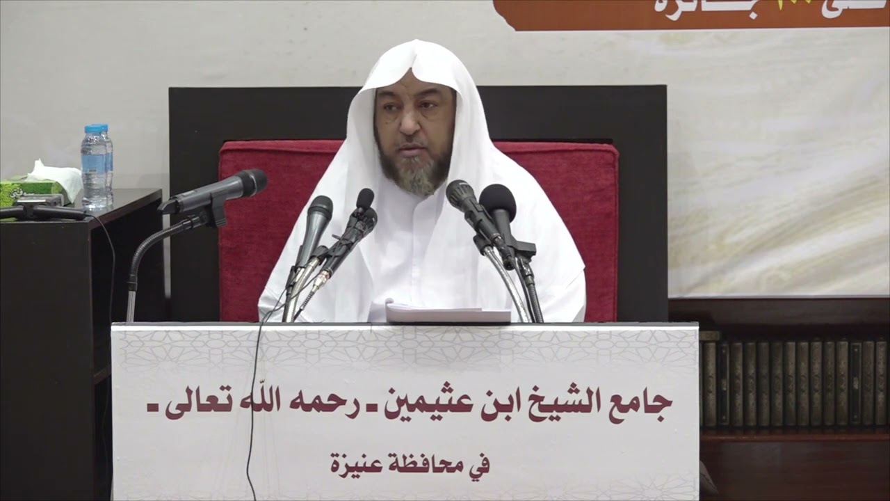 1-  اليوم العلمي 40 - شرح كتاب الصيام من عمدة الأحكام - المجلس الأول - 16 شعبان 1443هـ