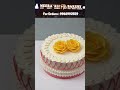 Beautiful designed cake by meeravali bakery #shortsfeed