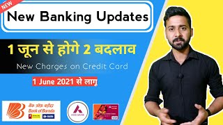 New Banking Updates from 1 June 2021 | Axis Bank credit card New Charges