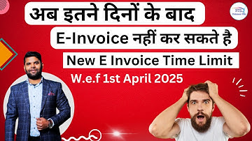 New Time limit for E invoice w.e.f 1st April 2025 under GSt | New e invoice time limit