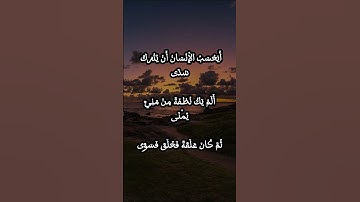 تلاوة مؤثرة للشيخ محمد صديق المنشاوي | من سورة القيامة