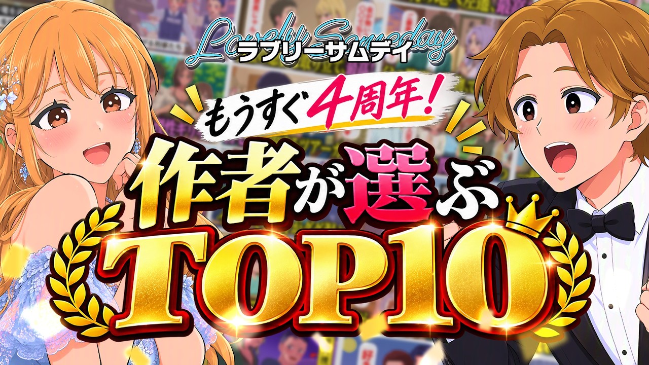 作者が本当に好きな動画だけ集めました【お気に入りTOP10】