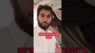 رساله لكل من لديه اب على قيد الحياه