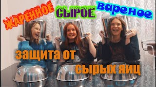 Новый ЧЕЛЛЕНДЖ! ЧЕЛЛЕНДЖ с ЕДОЙ! Жаренная вареная или сырая еда (Red Fox 2020)