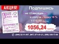 Изменения-2016: что нового для единщиков