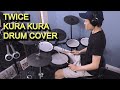 TWICE (트와이스) - Kura Kura - Drum Cover (드럼커버)  トゥワイス「Kura Kura」ドラムカバー