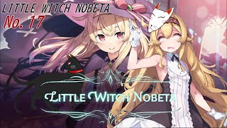 「 LITTLE WITCH NOBETA 」　17（ボスラッシュ編07）