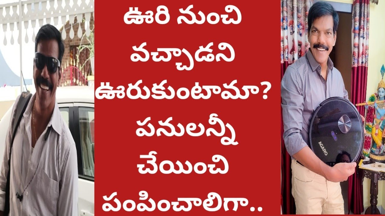 Agaro Robo Mop వాడాలని మరిది గారి కోసం ఎదురు చూశా| అత్తయ్య గారి ఆబ్ధికం|ఇంటి పనులన్నీ చకచకా