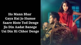 Chhor Denge ( Lyrics ) | Nora Fatehi | parampara Tandon,Ehan Bhat | Arvind khariya | Tilak Lyrics