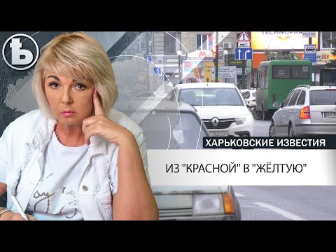Переход в "жёлтую" зону эпидопасности не обозначает ослабление карантина - Минздрав