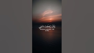 سورة غافر 💙 #حالات #حالات_واتس_اب #حلات_دينية #حلات_واتس #جمعة_مباركة #يوم_الجمعة