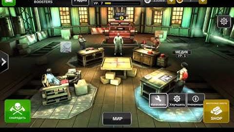 как взломать dead trigger 2 на андроиде