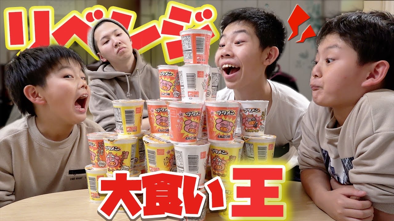 大食いリベンジ‼︎ブタメン大量だーー！