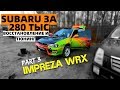 СУБАРУ ЗА 280 ТЫСЯЧ | IMPREZA WRX | ВОССТАНОВЛЕНИЕ И ТЮНИНГ  | PART 3