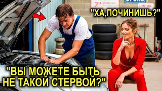 картинка: «Если Починишь За Десять Минут — Получишь Шанс!» — Усмехнулась Миллионерша... Но Механик Улыбнулся