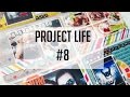 Project Life Process Vid #8 Voiceover