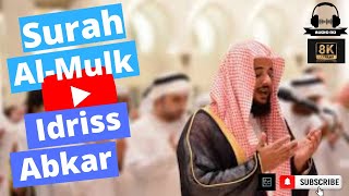 #viral | #video Video Surah Mulk Idriss Abkar | سورة الملك إدريس أبكر | #tiktok #youtube #subscribe