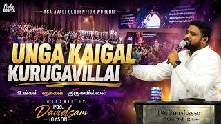 Enakkaga Yaavum Seithu | Unga Kaigal Kurugavillala | ACA Avadi Convention Worship | Davidsam Joyson