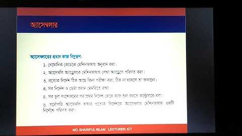 ICT Translator Software