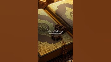 تلاوة تهز القلوب❤️صوت يريح النفس🌙 ويشرح الصدر قرآن كريم بصوت خاشع 🎧 أقوى تلاوة قرآن تبكي القلوب 😭❤️