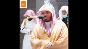 كردية ماتعة - [قلنا يا نار كوني بردًا وسلاما علي إبراهيم] - خشوع الآسر من سورة الصافات فجريات ١٤٤٣هـ