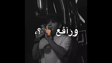 الجديد كريم كريستيانو لسه منزلش 2023 