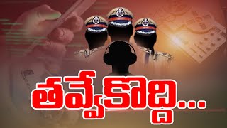 తవ్వేకొద్దీ మలుపులు | Telangana Phone Tapping Case | Latest Updates | TV5 News