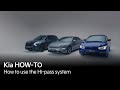 Kia How-To | How to use the Hi-pass system