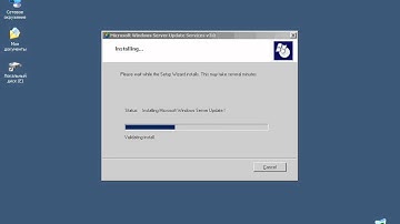 Властелин обновлений   установка WSUS