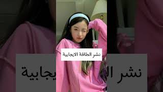 اشياء تخلي كل بنت تصير صديقتك