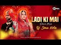 Ladi ki mai dance mix dj sonu kota