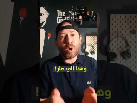 عراك مدربين في السيريا بي