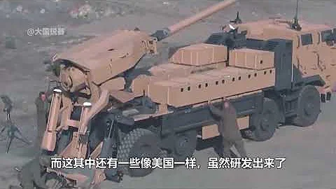 国产155毫米车载加榴炮，拥有最强直射火力，卡车炮里的颜值担当 - 天天要闻