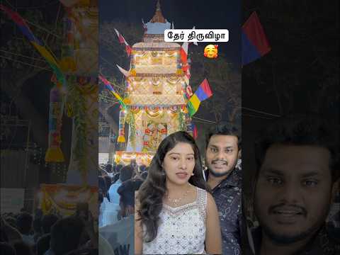 😂 Ther Thiruvizha  #strobecream  #shorts #short #funny #comedy