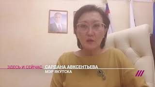 Киргиз изнасиловал женщину в Якутии  В городе объявлена охота на мигрантов