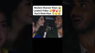 Neelam Muneer Leak Video