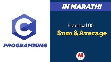 Practical 05 - Sum and Average of numbers in C | In Marathi | Pankaj Mehta