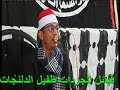 الدكتور حامد سفود القطعاني من عزاء عائلات مريحله قبيلة الجردات ظيفل الدلنجات الدكتور حامد سفود القطعاني من عزاء عائلات مريحله قبيلة الجردات ظيفل الدلنجات